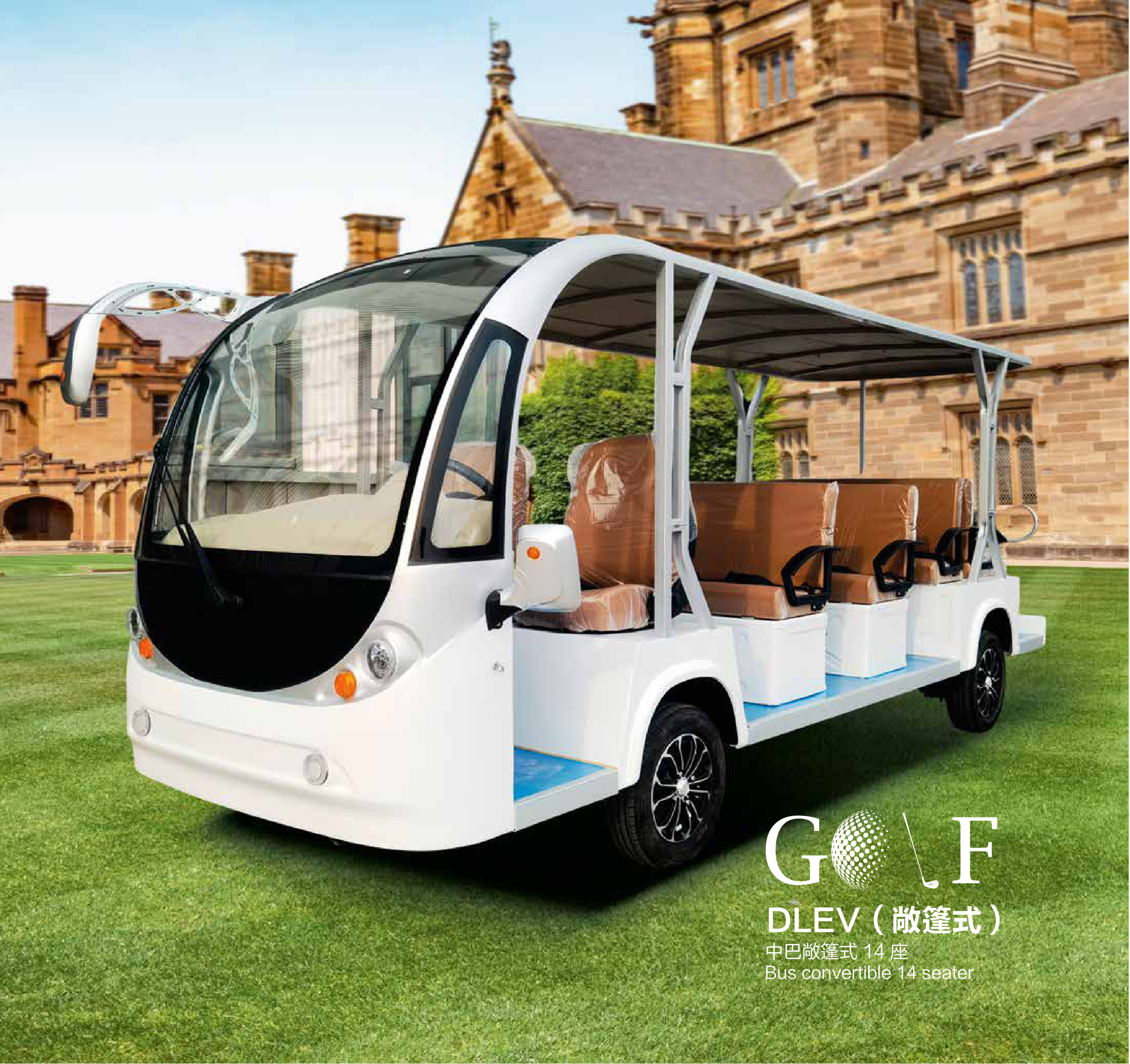 Bus 14 Seats Convertible