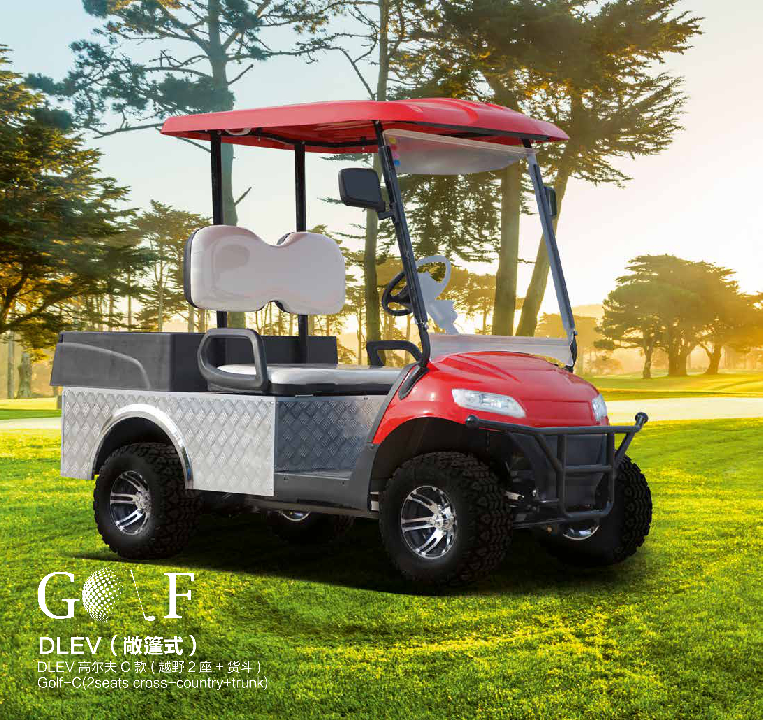 Golf-C 2 Seats Off-Road + Trunk