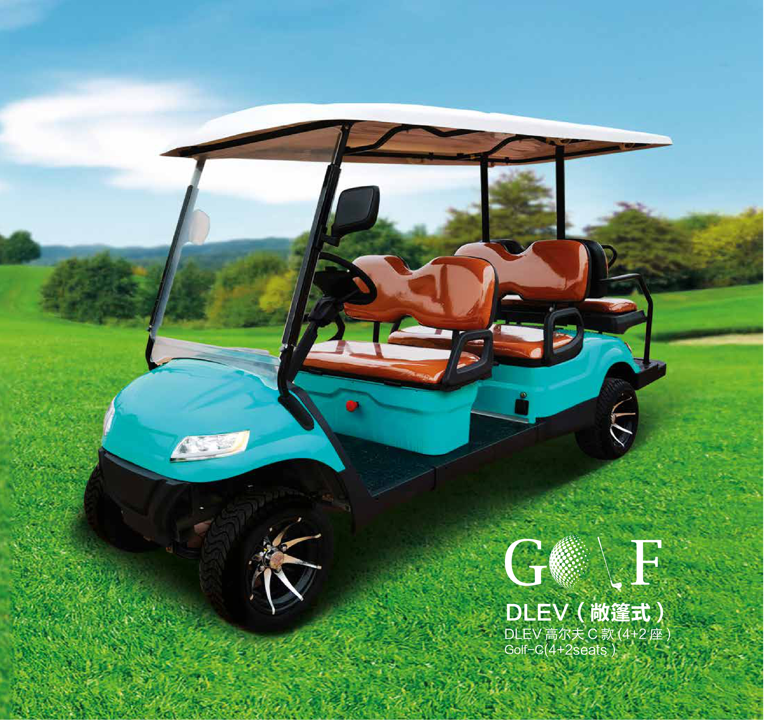 Golf-C 4+2 Seats