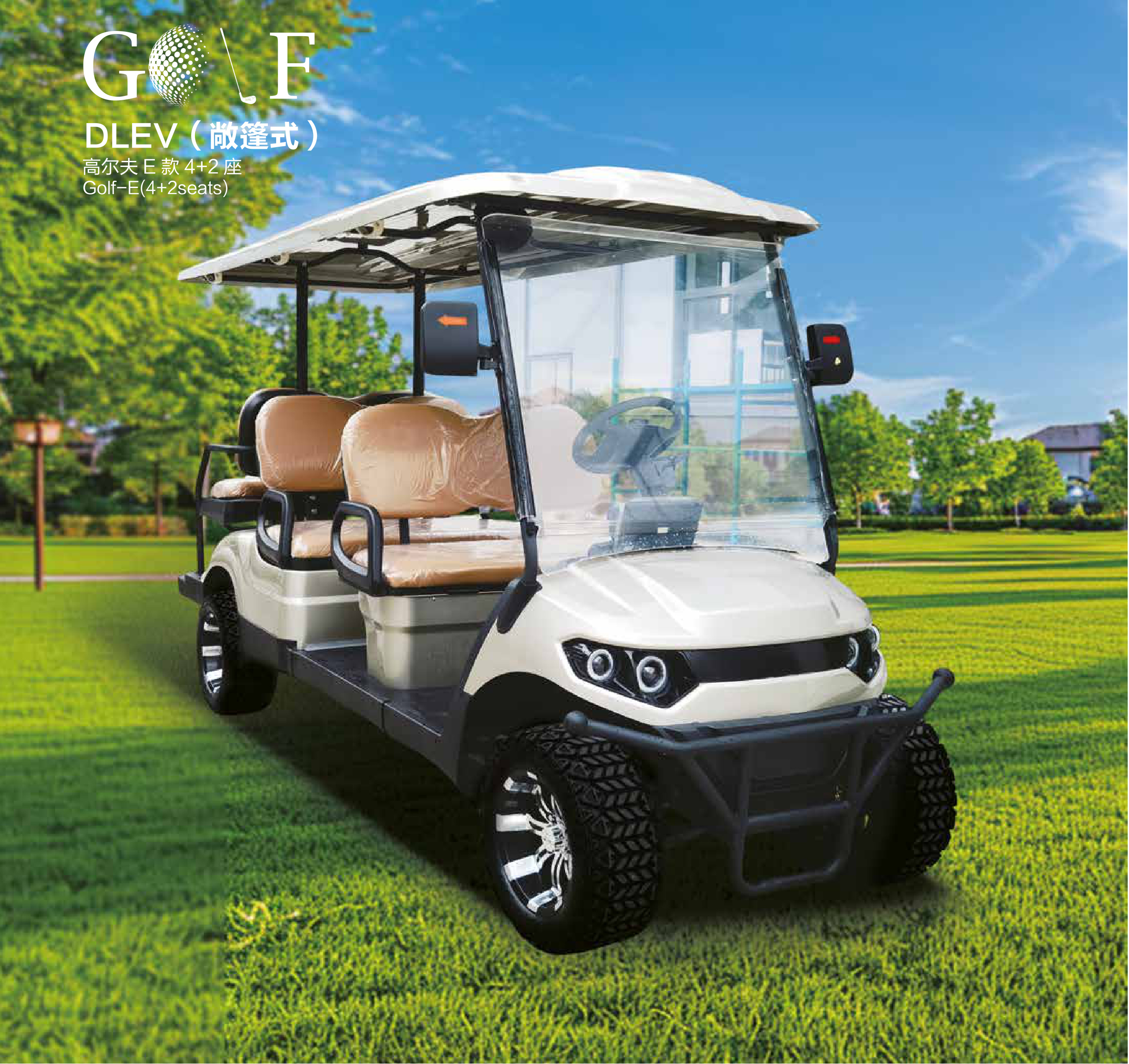 Golf-E 4+2 Seats