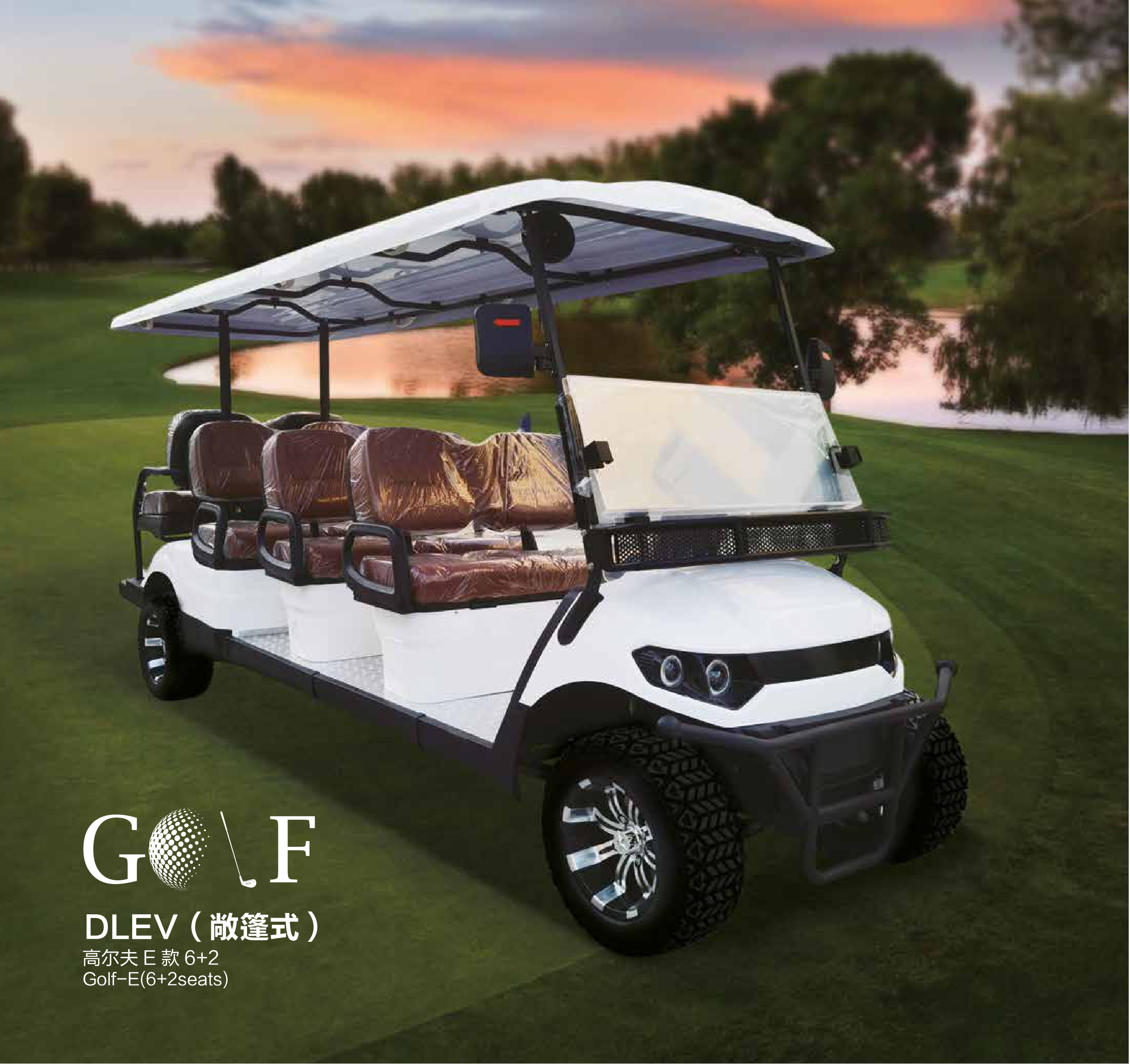 Golf-E 6+2 Seats