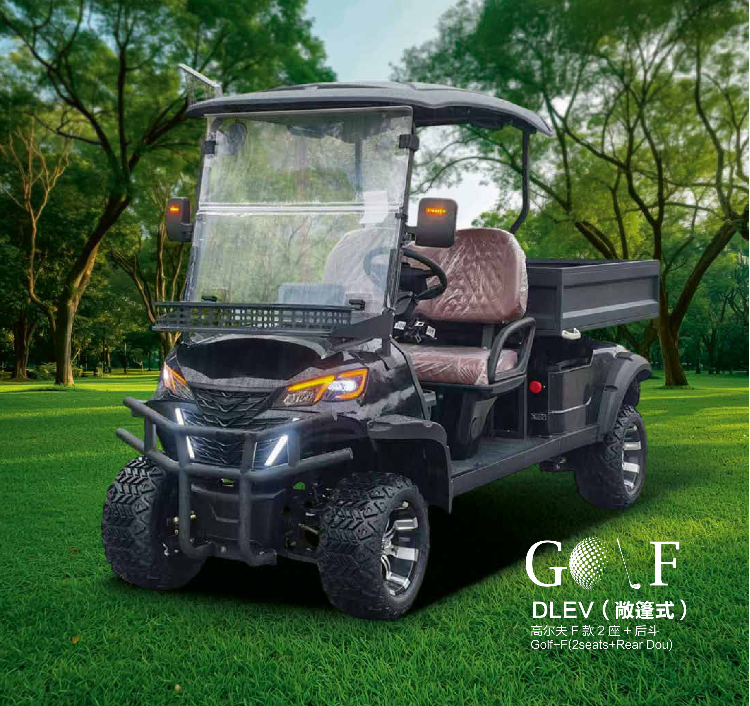 Golf-F 2 Seats + Rear Bucket